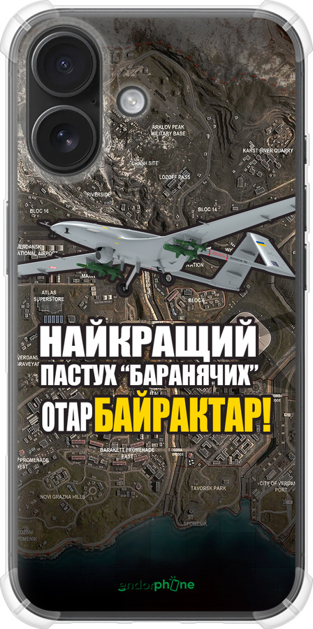 Силикон с усиленными углами чехол Байрактар для Apple iPhone 16 - 5252sp-3709 изображение 