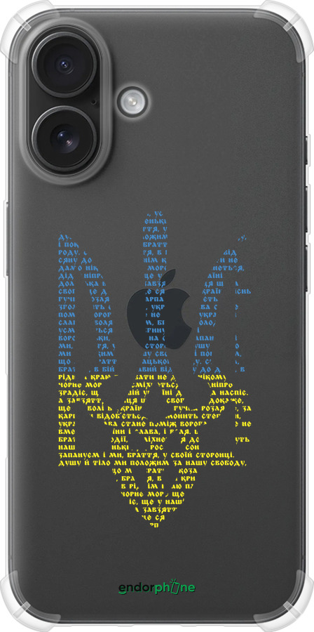 Силикон с усиленными углами чехол Herb для Apple iPhone 16 - 5280sp-3709 изображение 