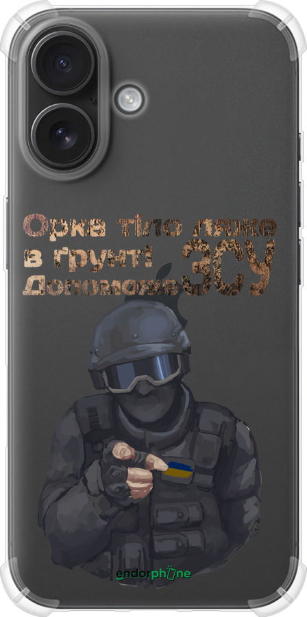 Силикон с усиленными углами чехол ЗСУ v2 для Apple iPhone 16 - 5288sp-3709 изображение 