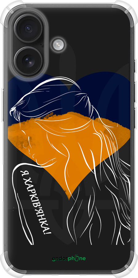 Силикон с усиленными углами чехол Я Харьковчанка для Apple iPhone 16 - 5452sp-3709 изображение 