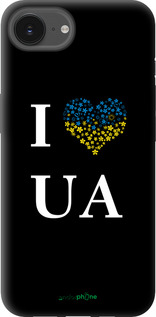 TPU чехол I love UA для Apple iPhone 16e - 1112b-3971 изображение 