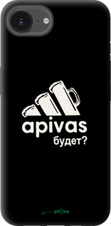 TPU чехол А пивас для Apple iPhone SE 4 - 4571b-3652 изображение 