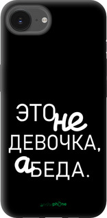 TPU чехол Дівчинка для Apple iPhone SE 4 - 4701b-3652 изображение 