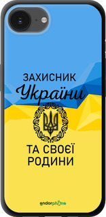 TPU чехол Защитник для Apple iPhone 16e - 5210b-3971 изображение 