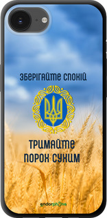 TPU чехол Спокойствие v2 для Apple iPhone 16e - 5211b-3971 изображение 