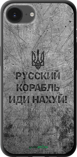 TPU чехол Русский военный корабль иди на v4 для Apple iPhone 16e - 5223b-3971 изображение 