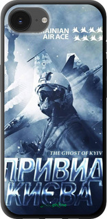 TPU чехол Призрак Киева v2 для Apple iPhone SE 4 - 5229b-3652 изображение 