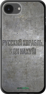 TPU чехол Русский военный корабль иди на v6 для Apple iPhone 16e - 5239b-3971 изображение 