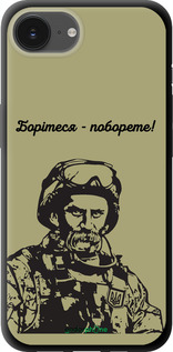 TPU чехол Шевченко v1 для Apple iPhone SE 4 - 5241b-3652 изображение 