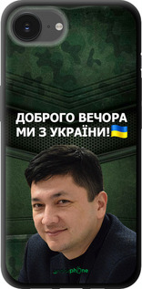 TPU чехол Кім) для Apple iPhone 16e - 5244b-3971 изображение 