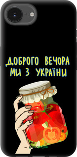 TPU чехол Мы из Украины v4 для Apple iPhone SE 4 - 5253b-3652 изображение 