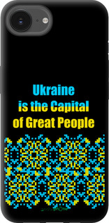 TPU чехол Ukraine для Apple iPhone SE 4 - 5283b-3652 изображение 