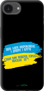 TPU чехол Стих для Apple iPhone SE 4 - 5294b-3652 изображение 