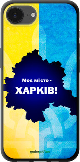 TPU чехол Харьков для Apple iPhone SE 4 - 5449b-3652 изображение 