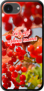 TPU чехол Калина для Apple iPhone SE 4 - 5454b-3652 изображение 