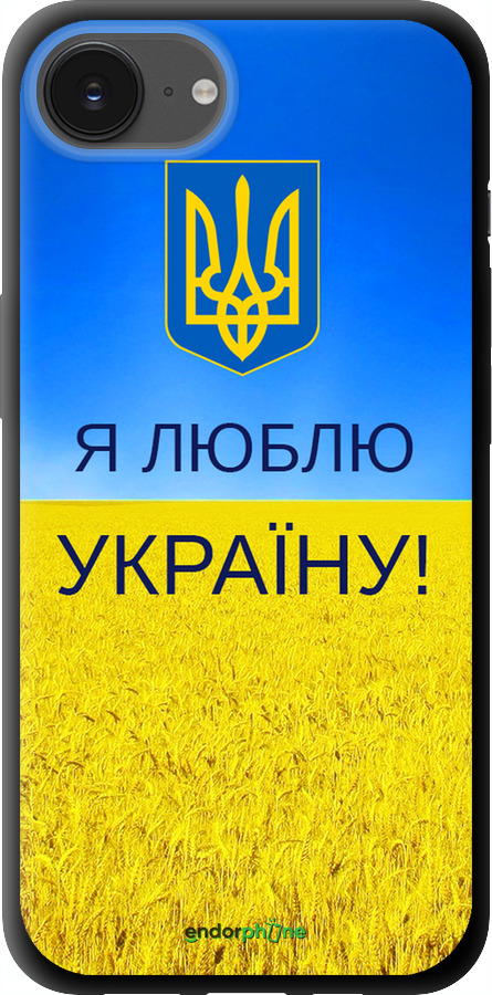 TPU чехол Я люблю Украину для Apple iPhone 16e - 1115b-3971 изображение 