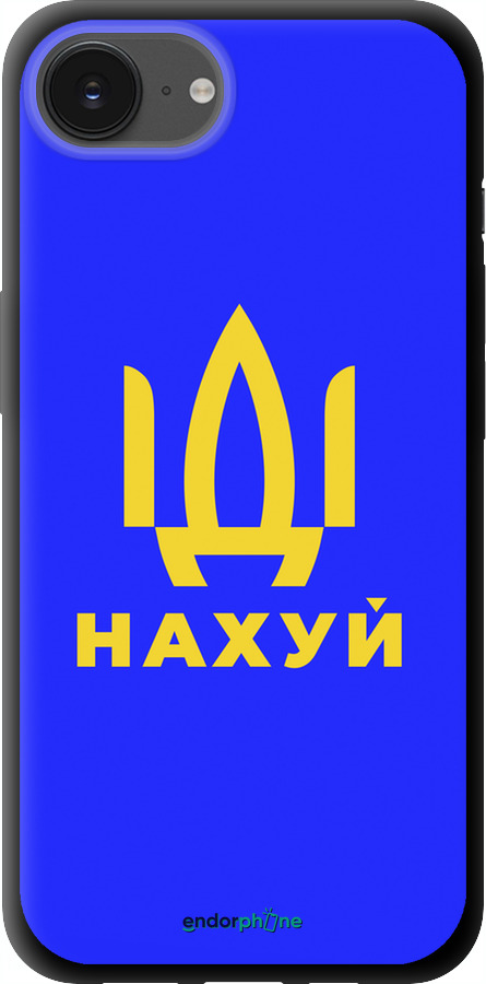 TPU чехол Иди на v3 для Apple iPhone SE 4 - 5233b-3652 изображение 