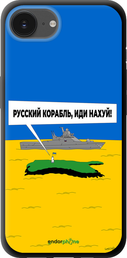 TPU чехол Русский военный корабль иди на v5 для Apple iPhone SE 4 - 5237b-3652 изображение 