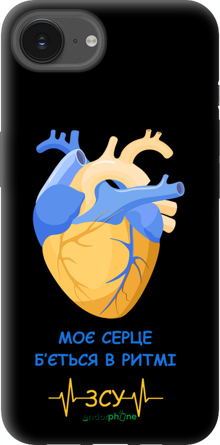 TPU чехол Серце 2  для Apple iPhone 16e - 5296b-3971 изображение 