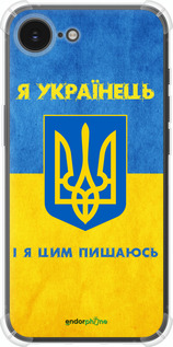 Силіконовий протиударний с посиленими кутами чехол Я Українець для Apple iPhone SE 4 - 1047sp-3652 изображение 