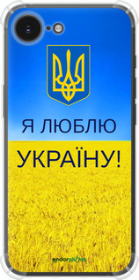 Силикон с усиленными углами чехол Я люблю Украину для Apple iPhone SE 4 - 1115sp-3652 изображение 