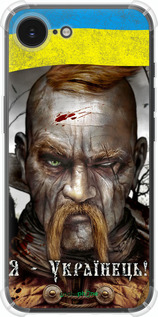 Силикон с усиленными углами чехол Козак-Украинец для Apple iPhone SE 4 - 1150sp-3652 изображение 