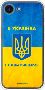 Силикон с усиленными углами чехол Я украинка для Apple iPhone SE 4 - 1167sp-3652 изображение 