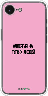 Силикон с усиленными углами чехол Аллергия для Apple iPhone SE 4 - 4575sp-3652 изображение 