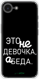 Силикон с усиленными углами чехол Девочка для Apple iPhone SE 4 - 4701sp-3652 изображение 