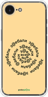 Силикон с усиленными углами чехол Все достали для Apple iPhone SE 4 - 4873sp-3652 изображение 