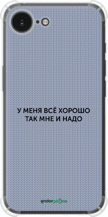Силіконовий протиударний с посиленими кутами чехол Все добре для Apple iPhone SE 4 - 4891sp-3652 изображение 