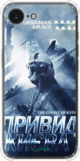 Силикон с усиленными углами чехол Призрак Киева v2 для Apple iPhone SE 4 - 5229sp-3652 изображение 