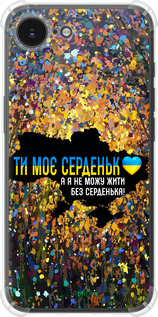 Силикон с усиленными углами чехол Мое сердце Украина для Apple iPhone SE 4 - 5240sp-3652 изображение 