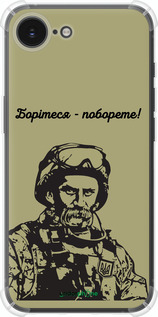 Силіконовий протиударний с посиленими кутами чехол Шевченко v1 для Apple iPhone SE 4 - 5241sp-3652 изображение 