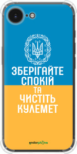 Силикон с усиленными углами чехол Спокойствие v3 для Apple iPhone 16e - 5243sp-3971 изображение 