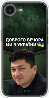 Силикон с усиленными углами чехол Ким) для Apple iPhone SE 4 - 5244sp-3652 изображение 