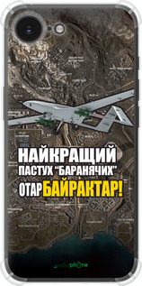 Силикон с усиленными углами чехол Байрактар для Apple iPhone 16e - 5252sp-3971 изображение 