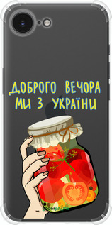 Силикон с усиленными углами чехол Мы из Украины v4 для Apple iPhone SE 4 - 5253sp-3652 изображение 