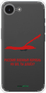 Силикон с усиленными углами чехол Русский военный корабль v4 для Apple iPhone SE 4 - 5279sp-3652 изображение 