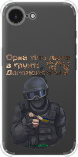 Силіконовий протиударний с посиленими кутами чехол ЗСУ v2 для Apple iPhone SE 4 - 5288sp-3652 изображение 