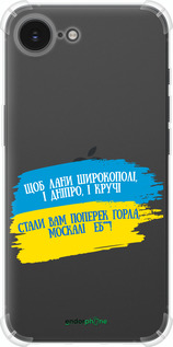 Силіконовий протиударний с посиленими кутами чехол Вірш для Apple iPhone SE 4 - 5294sp-3652 изображение 