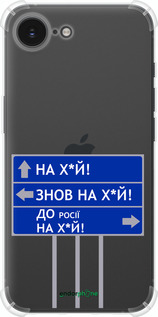 Силикон с усиленными углами чехол Дорожный знак для Apple iPhone SE 4 - 5297sp-3652 изображение 