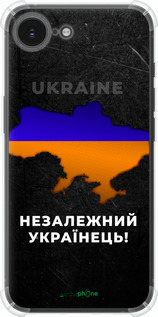 Силикон с усиленными углами чехол Незалежний українець для Apple iPhone SE 4 - 5450sp-3652 изображение 