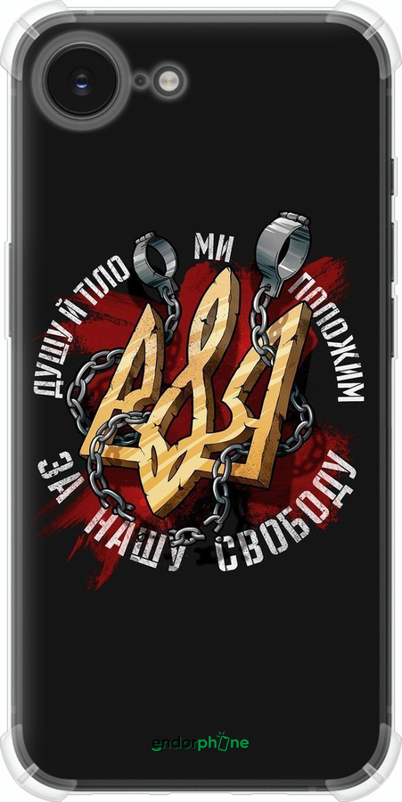 Силикон с усиленными углами чехол Свобода для Apple iPhone 16e - 1157sp-3971 изображение 