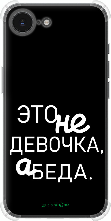 Силикон с усиленными углами чехол Девочка для Apple iPhone SE 4 - 4701sp-3652 изображение 