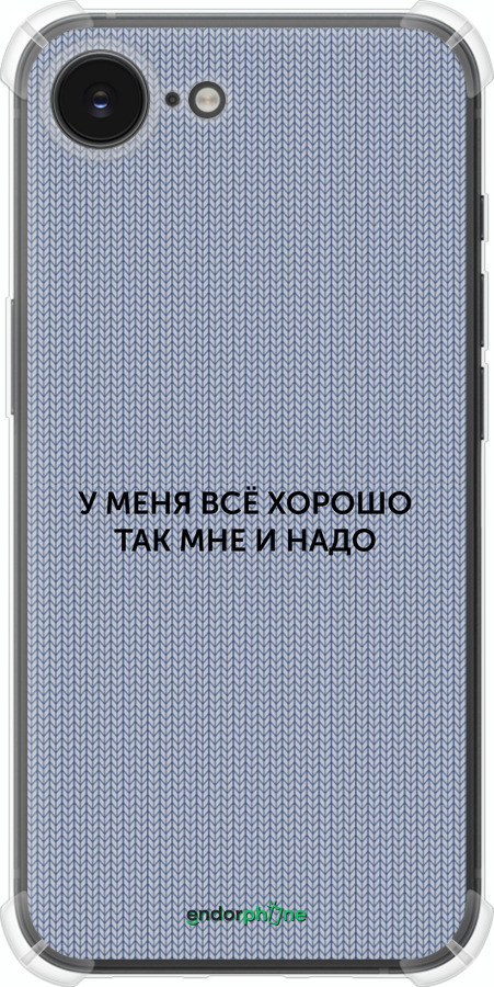 Силіконовий протиударний с посиленими кутами чехол Все добре для Apple iPhone SE 4 - 4891sp-3652 изображение 