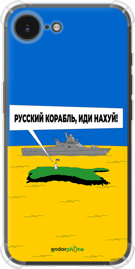 Силіконовий протиударний с посиленими кутами чехол Російський військовий корабель іди на v5 для Apple iPhone SE 4 - 5237sp-3652 изображение 