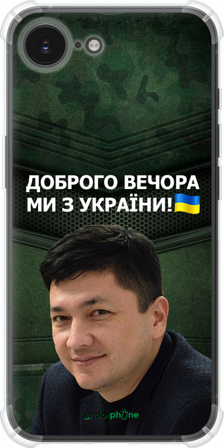 Силикон с усиленными углами чехол Ким) для Apple iPhone SE 4 - 5244sp-3652 изображение 