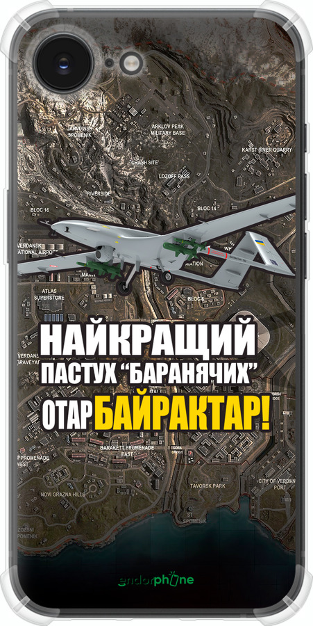 Силикон с усиленными углами чехол Байрактар для Apple iPhone 16e - 5252sp-3971 изображение 