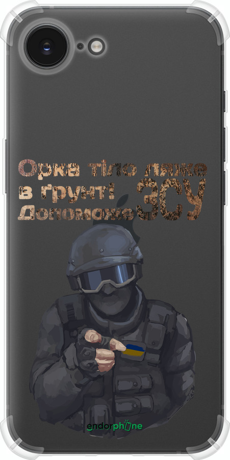 Силіконовий протиударний с посиленими кутами чехол ЗСУ v2 для Apple iPhone SE 4 - 5288sp-3652 изображение 